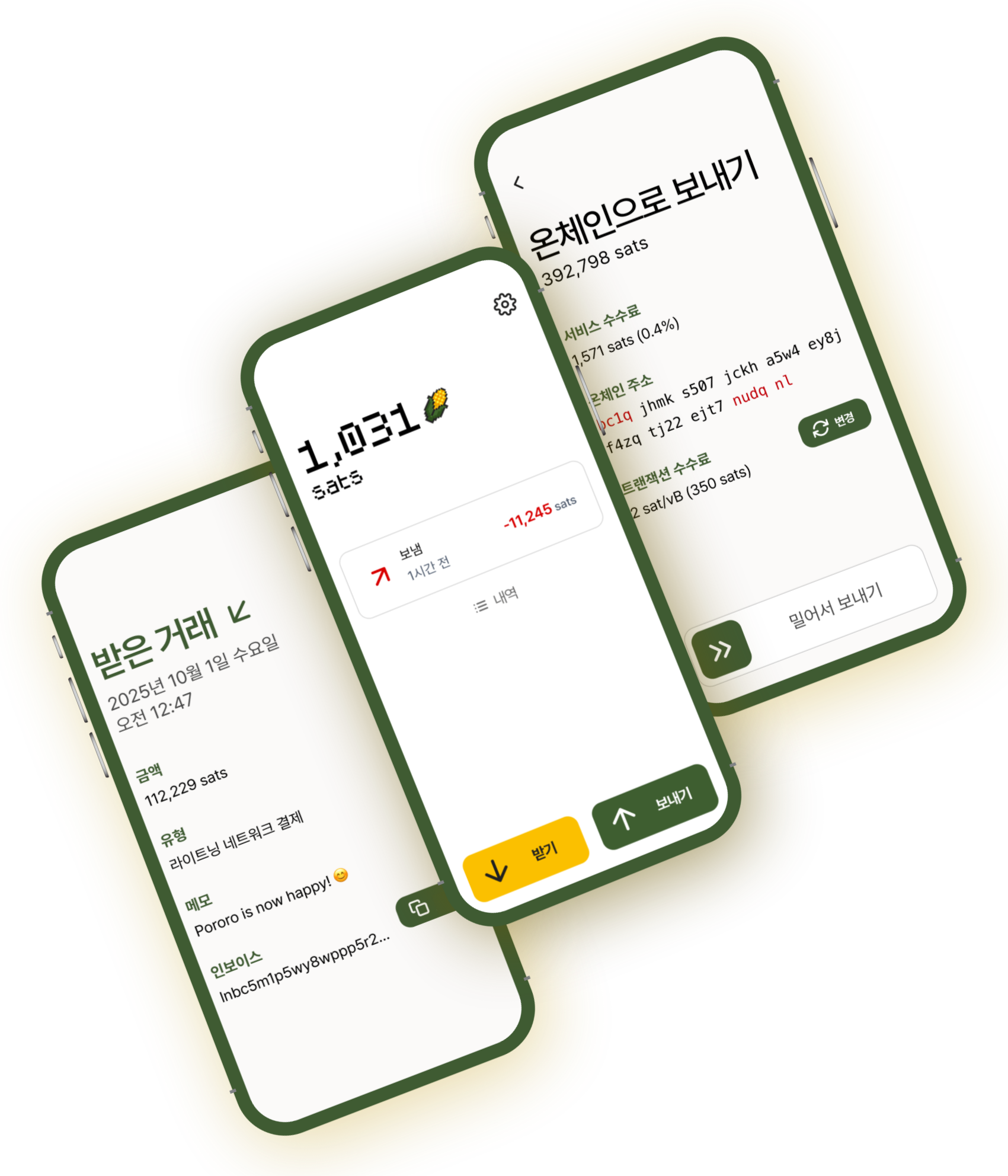Corn Wallet App Preview